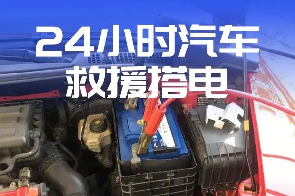 道路救援：a2驾驶证需要什么条件才能考，多少钱