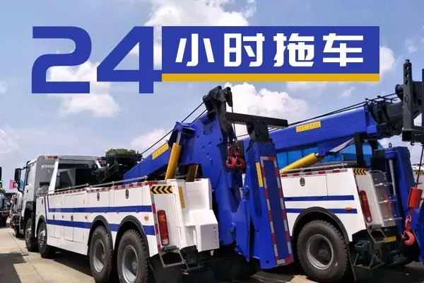 春节道路救援常识：车内异味怎么清理