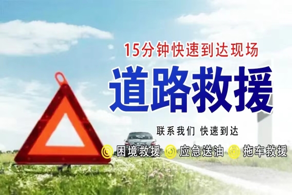 道路救援：怎样防止汽车被盗