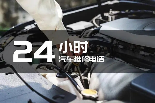 汽车维修救援：发动机漏油怎么办