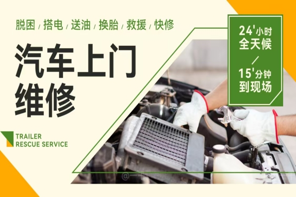 汽车维修救援：发动机积碳是如何形成的